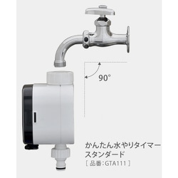 ヨドバシ.com - タカギ TAKAGI タカギ 首振り蛇口G1/2ジョイント