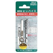 兼用型ピンバイス 2.0-3.5mm 95-29