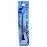 精密ピンドリル 1.5mm 28439
