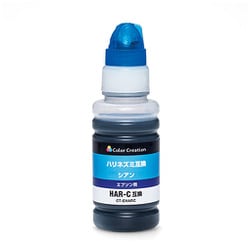 互換インクボトル エプソン ハリネズミ HAR-C シアン 70ml CT-EHARC