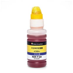 互換インクボトル エプソン ハリネズミ HAR-Y イエロー 70ml CT-EHARY