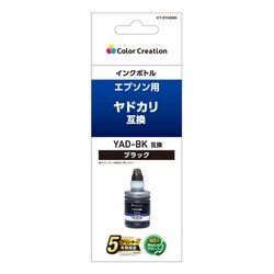 ヨドバシ.com - カラークリエーション Color Creation CT-EYADBK 