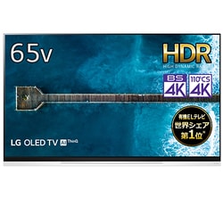 ヨドバシ.com - LGエレクトロニクス OLED E9P 65V型 地上・BS ヨドバシ.com - LGエレクトロニクス OLED E9P 65V型 地上・BS