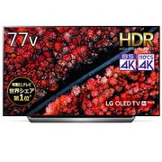 OLED C9P 77V型 地上・BS・110度CSデジタル 有機ELテレビ 4K対応/4Kチューナー内蔵 OLED77C9PJA