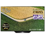 OLED B9P 55V型 地上・BS・110度CSデジタル 有機ELテレビ 4K対応/4Kチューナー内蔵 OLED55B9PJA