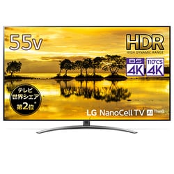 ヨドバシ.com - LGエレクトロニクス 55SM9000PJB [NanoCell TV SM9000P