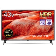 UHD TV UM7500P 43V型 地上・BS・110度CSデジタル液晶テレビ 4K対応/4Kチューナー内蔵 43UM7500PJA