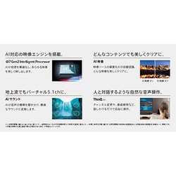 ヨドバシ.com - LGエレクトロニクス 43UM7500PJA [UHD TV UM7500P 43V
