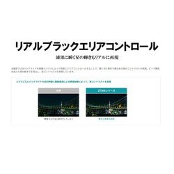 ヨドバシ Com 東芝 Toshiba 43z730x Regza レグザ Z730xシリーズ 43v型 地上 Bs 110度csデジタル液晶テレビ 4k対応 4kダブルチューナー内蔵 通販 全品無料配達