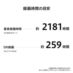 ヨドバシ Com 東芝 Toshiba Dbr W09 ブルーレイレコーダー レグザブルーレイ 2番組同時録画モデル 2tb 通販 全品無料配達