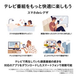 ヨドバシ Com 東芝 Toshiba Dbr W09 ブルーレイレコーダー レグザブルーレイ 2番組同時録画モデル 2tb 通販 全品無料配達