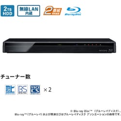 東芝REGZA ブルーレイレコーダー 2TB【新品未開封】DBR-W2009