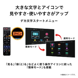ヨドバシ.com - 東芝 TOSHIBA ブルーレイレコーダー REGZA ヨドバシ.com - 東芝 TOSHIBA ブルーレイレコーダー REGZA