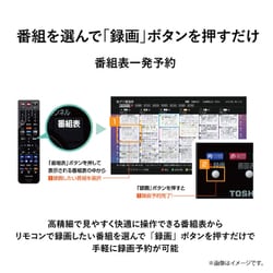 ヨドバシ.com - 東芝 TOSHIBA ブルーレイレコーダー REGZA