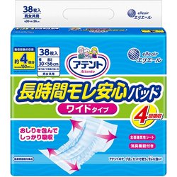 長時間モレ安心パッド ワイドタイプ 4回吸収 38枚