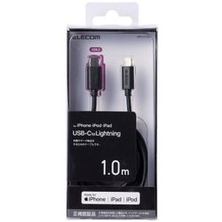 USB Type-C to Lightningケーブル スタンダード MFI認証 PD（パワーデリバリー）対応 1.0m ブラック MPA-CL10BK