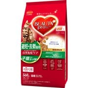 ビューティープロ キャット 避妊・去勢後用 [猫用 ドライフード 560g 総合栄養食]