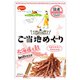 ご当地めぐり北海道産鮭細切り仕上げ 35g [犬用おやつ]