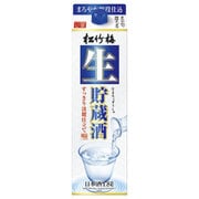 松竹梅 生貯蔵酒 パック 13～14度 1800ml [生酒・生貯蔵酒]