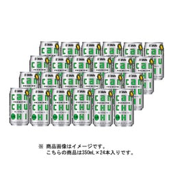 タカラcanチューハイ グレープフルーツ 350ml 24缶(ケース) [チューハイ]