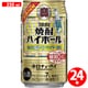 焼酎ハイボール強烈塩レモンサイダー割り 350ml 24缶(ケース) [チューハイ]