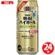 焼酎ハイボール強烈塩レモンサイダー割り 500ml 24缶(ケース) [チューハイ]
