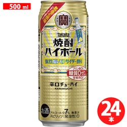 焼酎ハイボール強烈塩レモンサイダー割り 500ml 24缶(ケース) [チューハイ]
