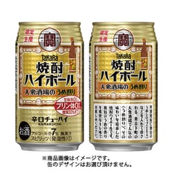 焼酎ハイボール大衆酒場のうめ割り 350ml 24缶(ケース) [チューハイ]