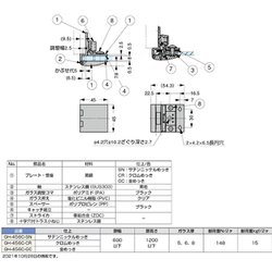 ヨドバシ.com - スガツネ工業 GH-456C-GC [スガツネ工業 キャッチ付