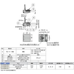 ヨドバシ.com - スガツネ工業 GH-456N-GC [スガツネ工業 ガラス蝶番 GH