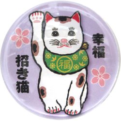 MG 03M0110 招き猫 幸福 紫