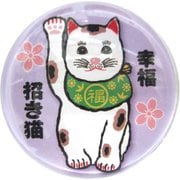 MG 03M0110 招き猫 幸福 紫