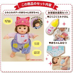 ヨドバシ Com ピープル ぽぽちゃん あたしがママよ 赤ちゃんぽぽちゃん 対象年齢 2歳 通販 全品無料配達