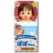 ぽぽちゃん お風呂もいっしょよ ぽぽちゃん [対象年齢：2歳～]