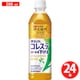 伊右衛門プラス コレステロール対策 500ml×24本 [機能性表示食品]