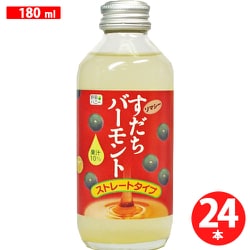 すだちバーモントソマシー 180ml×24本