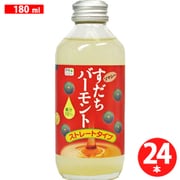 すだちバーモントソマシー 180ml×24本