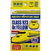 鉄道絆創膏 923形ドクターイエロー [キャラクターグッズ]