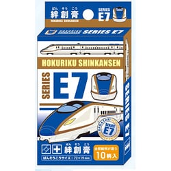 ヨドバシ.com - 立誠社 鉄道絆創膏 E7系 北陸新幹線 [キャラクター