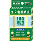 ヨドバシ Com 絆創膏 通販 全品無料配達