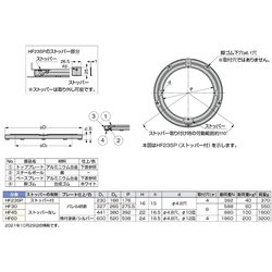 ヨドバシ.com - スガツネ工業 HF45 [スガツネ工業 ターンテーブル HF型