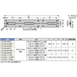 ヨドバシ.com - スガツネ工業 HG-MH400BR [スガツネ工業 アルミ合金製