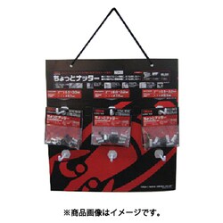 エビ ハンドナッター ちょっとナッター セット HNCSET