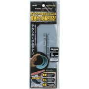 おたふく JW689 タフネス踏み抜きインソール2 L JW689-L