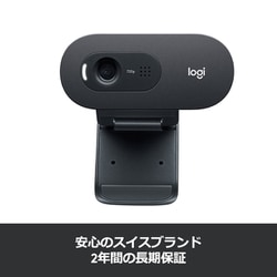 ヨドバシ.com - ロジクール Logicool ロジクール HD ウェブカム