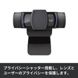 ロジクール フルHD プロ ウェブカム C920s 1080P 自動フォーカス 91eO1ZfFJ7L._UF894,1000_QL80_.jpg