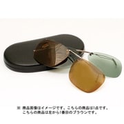 クリップオンサングラス ブラウン 2997-29261