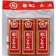 中野物産 都パック 45g