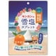 キンカン キンカンの雪塩タブレット 金柑塩味 90g