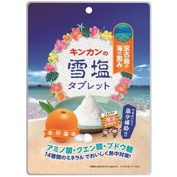 ヨドバシ Com キンカン Kinkan キンカン キンカンの雪塩タブレット 金柑塩味 90g 通販 全品無料配達